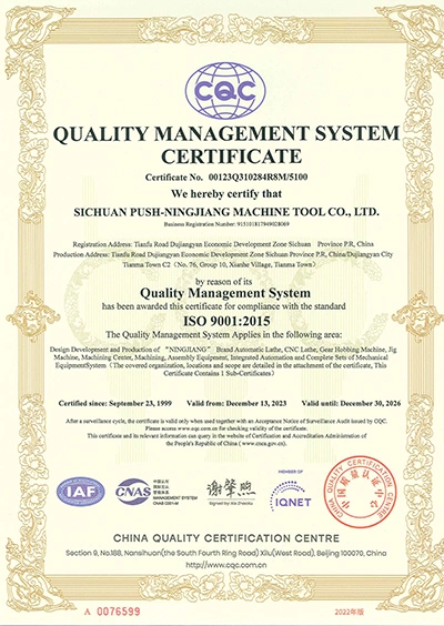 Сертификат системы менеджмента качества ISO 9001